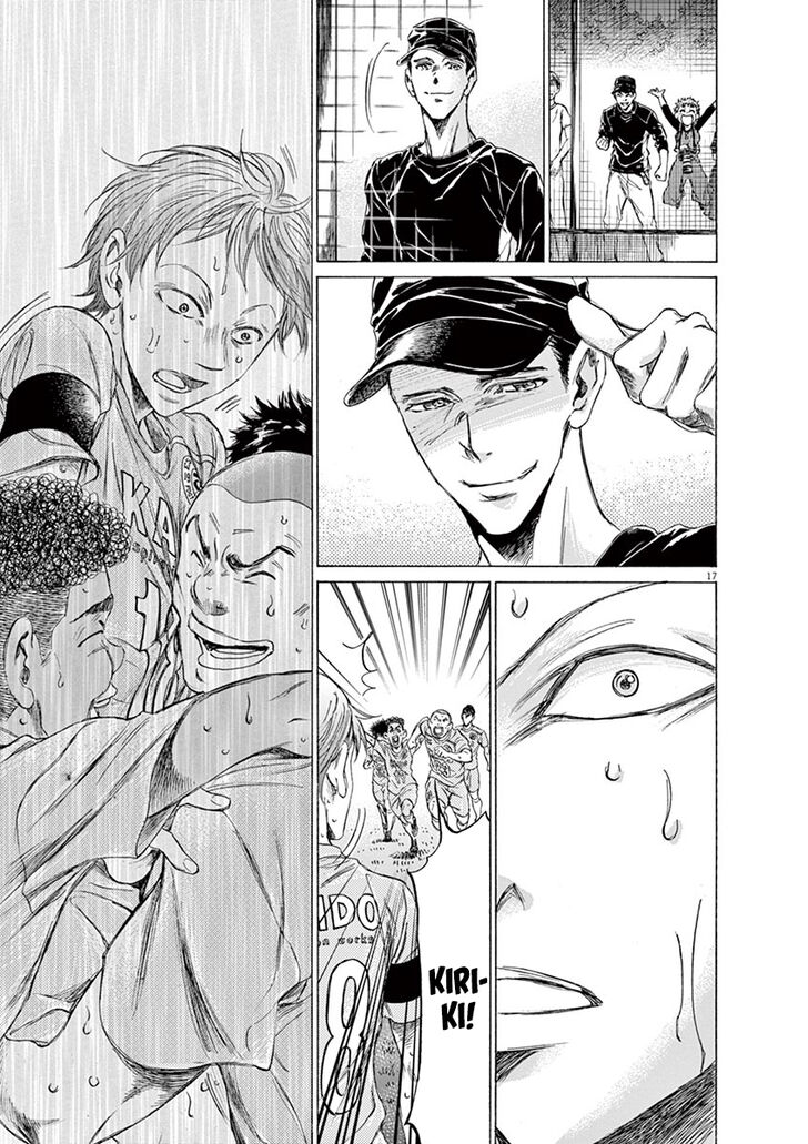 Ao Ashi, Chapter 168 image 18